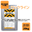 路面標示用塗料【ロックライン ムエンエロー】 つや無し ロックペイント ライン用塗料 051-0035