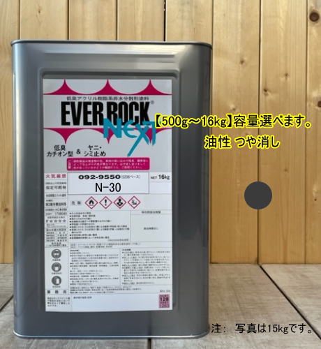 楽天市場】アネッサ パーフェクトuvリキッドn オークル30の通販