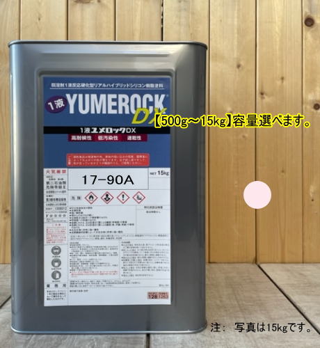 ユメロックDX 【日塗工 17-90A】マンセル 7.5Y9/0.5 1液型シリコン樹脂塗料 建物 ...