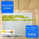 ڥBOOK㤨֥ӥڡѡ P400 230mm x 280mm ȥ ɥڡѡ 䤹 ХåפβǤʤ70ߤˤʤޤ