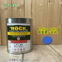 いすず 890 マリンブルー【500g〜選べます。】 ラッカー塗料 ペンキ 自動車補修