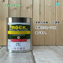 日塗工 【55-50H】 マンセル 5BG5/4 ラッカー塗料 工業 鉄工 自動車 速乾 塗装 日本塗料工業会 強溶剤 DIY