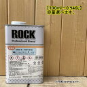 樹脂パーツエコプライマーII ホワイト 051-4F56 P.P.(ポリプロピレン)系、プラスチックパーツ(バンパー等)に対する付着性に優れています【ロックペイント】