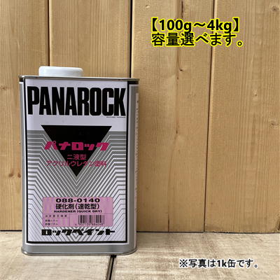 ペイント ガロン缶【スバル車用】ラグーンブルーパール カラー番号【SCA】3000ml 塗料 補修塗料