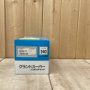 グランドスーパー【#240】 100x180mm 【穴なし】100枚入り ハイピッチペーパー HGAS 三共理化学