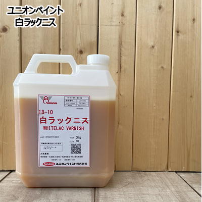 乐天商城 - 白ラックニス 3kg ユニオンペイント
