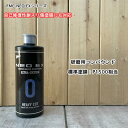 【FMC NEO EX 0】 容量500g 自己修復性耐スリ傷塗膜対応 磨き 肌調整用コンパウンド ユニコン 石原ケミカル 自動車 塗装 ポリッシャ バフ