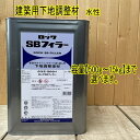 商品情報 商品名 ロックSBフィラー容量 15kgこの商品は 水性 ロック SBフィラー 【0.5kg～15kg】まで容量をお選びください。 窯業系 コンクリート モルタル サイディングボード ロックペイント 032-2001 ポイント窯業...