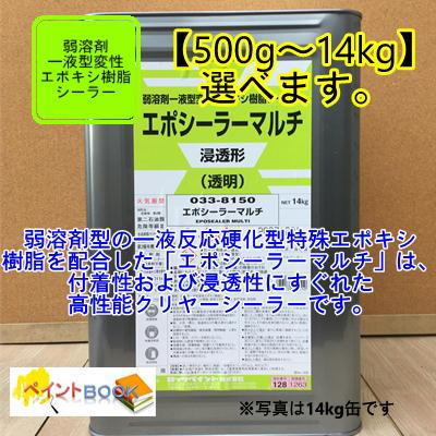 楽天市場】エポシーラーマルチの通販 楽天市場】エポシーラーマルチの通販