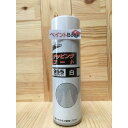チッピングコート955 凹凸タイプ(白) 容量480ml 石原ケミカル