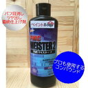 FMC MEISTER2 マイスター2 容量750ml 石原ケミカル コンパウンド