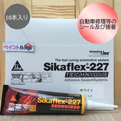 楽天市場】シーカフレックス221 グレーの通販