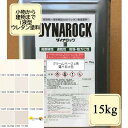 ウレタン塗料【15kg】クリーム色 ベージュ DIY 建物 木 鉄 塗装 ペンキ 日塗工