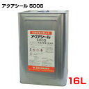 【送料無料】アクアシール 500S 16L (溶剤系/浸透性吸水防水材/防水剤/タイル・石材用/撥水剤/はっすい材/大同塗料)