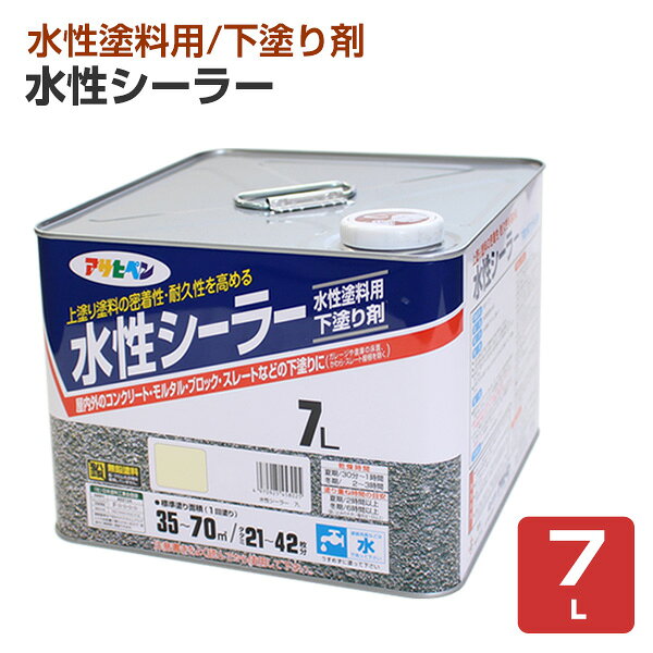 Rakuten - アサヒペン 水性シーラー 7L