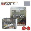 【期間限定P5倍】 アサヒペン 油性シルバーコート (銀) 5L 10L