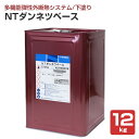 NTダンネツベース 白 12kg (日本特殊塗料/微弾性フィラー)
