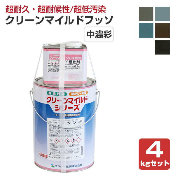 楽天市場】クリーンマイルドフッソの通販 楽天市場】クリーンマイルドフッソの通販