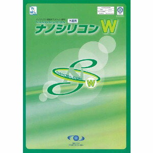 ナノシリコンW 艶有り 提案色(淡彩) 4kg (外壁用塗料/水谷ペイント)