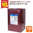 【期間限定P10倍】 NTダンネツベース 白 12kg (日本特殊塗料/微弾性フィラー)
