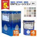 【期間限定P5倍】 大日本塗料 DNTビューシリコン 艶有 白/淡彩色 4kg 15kg