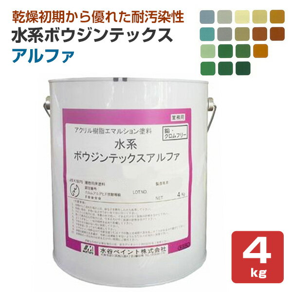Rakuten - 水系ボウジンテックス アルファ 4kg（水谷ペイント）