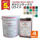【期間限定P5倍】 ボウジンテックス Uワイド 4kgセット(水谷ペイント 床塗料 工場 倉庫 駐車場 )