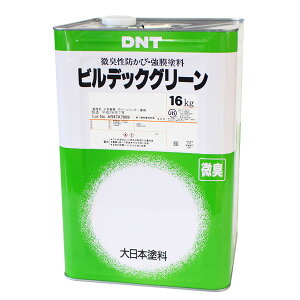 ビルデック グリーン　白　16kg （微臭性防カビ強膜塗料/大日本塗料）