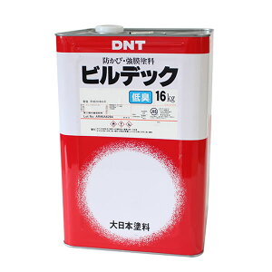 ビルデック 低臭　黒 16kg　 (弱溶剤/強膜塗料/大日本塗料)
