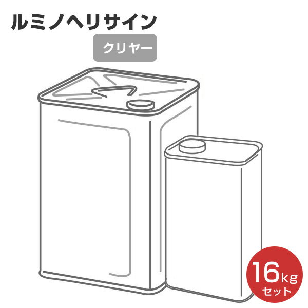 ルミノヘリサイン クリヤー 16kg（シンロイヒ/災害時対空表示用蛍光塗料/上塗り）