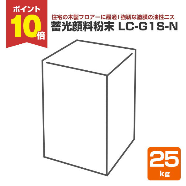 6/18P10ܡ ߸ʴ LC-G1S-N25kgʥ/֥å饤//߸ѥ