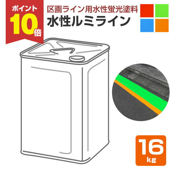 6/18P10ܡ  ߥ饤 ָ å/꡼/֥롼/ 16kg