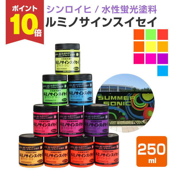 6/20P10ܡ ڿָ ߥΥ󥹥 250ml 10 ޥ륷 (ڡ饹ġ...