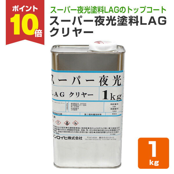 【期間限定P10倍】 シンロイヒ　ス