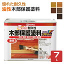 カンペハピオ 油性木部保護塗料 全5色 7L