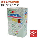 ケミプロ化成 新・ウッドケア 3.4L
