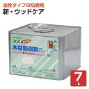 ケミプロ化成 新・ウッドケア 微臭 とうめい 7L