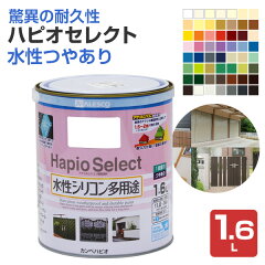 https://thumbnail.image.rakuten.co.jp/@0_mall/paintjoy/cabinet/shohin01/khp/khp-354.jpg