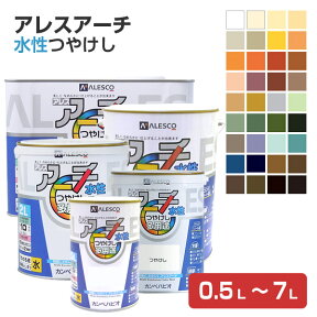 カンペハピオ アレスアーチ 水性つやけし 全36色 0.5L-7L