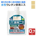 カンペハピオ 水性ウレタン床用ニス とうめい/3分つやとうめい 0.7L