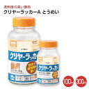 カンペハピオ クリヤーラッカーA とうめい 100ml 300ml