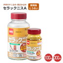 カンペハピオ セラックニス 黄褐色とうめい 100ml 300ml