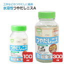 カンペハピオ 水溶性つやだしニスA とうめい 100ml 300ml