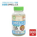 カンペハピオ 水溶性つやだしニスA とうめい 300ml