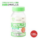 カンペハピオ 水溶性つやけしニスA つやけしとうめい 100ml
