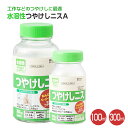 カンペハピオ 水溶性つやけしニスA つやけしとうめい 100ml 300ml
