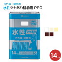 c茚p PRO 14kg iJynsI/Opj