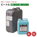 【期間限定P5倍】 ミヤキ ビートル 4L 18L