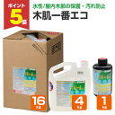 【期間限定P5倍】 ミヤキ 木肌一番エコ 水性タイプ 1kg 4kg 16kg