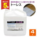 【期間限定P5倍】 業務用 トーレス 4L (ミヤキ)